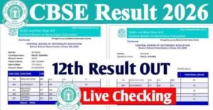 CBSE Class 12 Result 2026