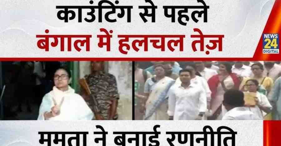 Falta Election Result 2026: BJP vs TMC Battle Heats Up in Key Bengal Assembly Constituency