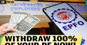 EPFO 3.0