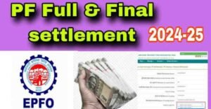 EPFO 3.0 New Rules 2026