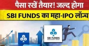 SBI Funds Management IPO 2026