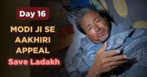 Sonam Wangchuk