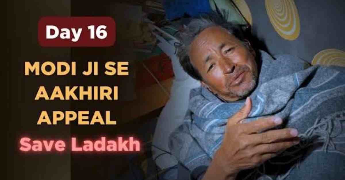 Sonam Wangchuk