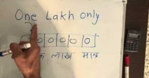1 Lakh Monthly Income Debate