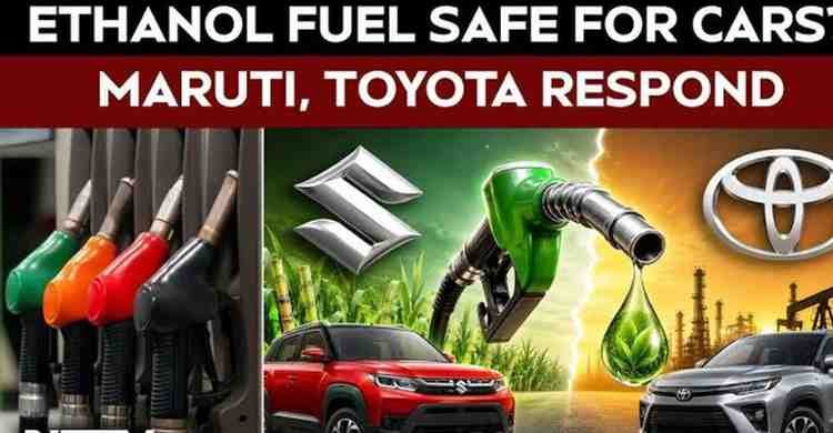 E20 Petrol Maruti Vehicle Complaint: What Is E20 Petrol, Common Vehicle Issues, Complaint Process & Maruti Support Details