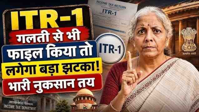 ITR Filing Penalty 2026: Late Filing Fine, Wrong Return Penalty, Deadline & Income Tax Rules