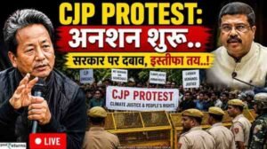 CJP Protest in Delhi
