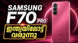 Samsung Galaxy F70 Pro 5G